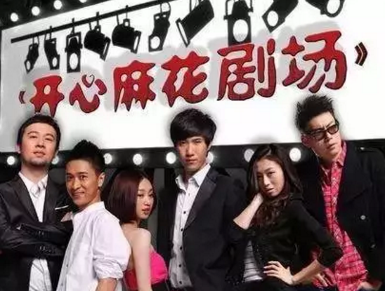 馬冬梅！馬什么梅、馬什么東？都已經(jīng)被注冊(cè)成商標(biāo)了！