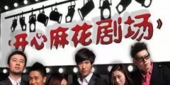 馬冬梅！馬什么梅、馬什么東？都已經被注冊成商標了！