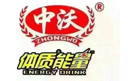 “沃爾瑪”商標(biāo)大戰(zhàn)：戮戰(zhàn)近十年，沒有真正的贏家！
