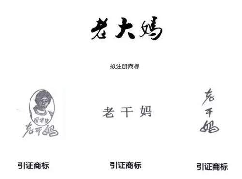 小公司商標(biāo)申請數(shù)超阿里騰訊，囤積商標(biāo)是門好生意嗎？