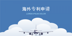 傳統節日名稱能否被注冊為商標使用