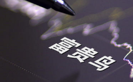 富貴鳥破產(chǎn)資產(chǎn)2.27億二次拍賣！數(shù)百商標、專利估值超8千萬