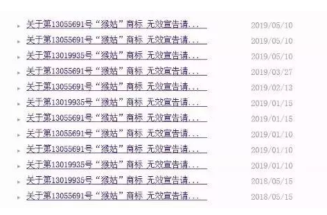 神反轉！江中“猴姑”商標被無效了？