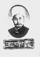 肖像作商標(biāo)是個好想法，但要小心別侵權(quán)！