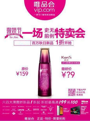 雙十一又要來了！各種購物節滿天飛，誰的商標保護最到位？