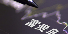 富貴鳥破產(chǎn)資產(chǎn)2.27億二次拍賣！數(shù)百商標、專利估值超8千萬