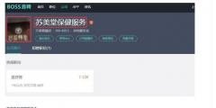君康人壽商標“保衛戰”敗訴 是否構成近似商標成焦點