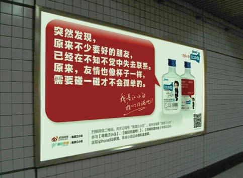 復盤“江小白”商標成名花路，能學一點是一點，你get到了嗎？
