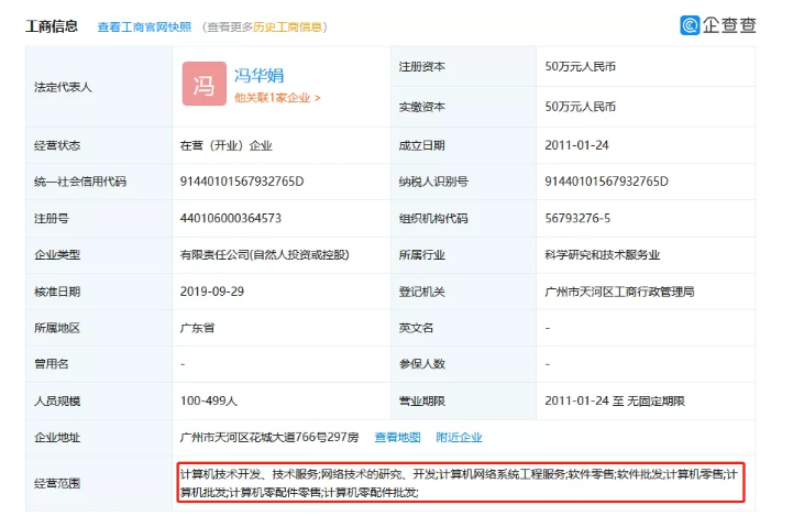 1號店奪回商標！申請人曾申請九十多件 “知名”商標