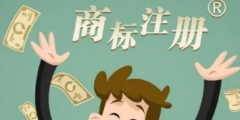 深圳這三種輕微違法的知識產權行為將不予處罰