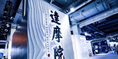 阿里再有錢也得不到“達摩院”商標，馬云會不會后悔取這個名字？
