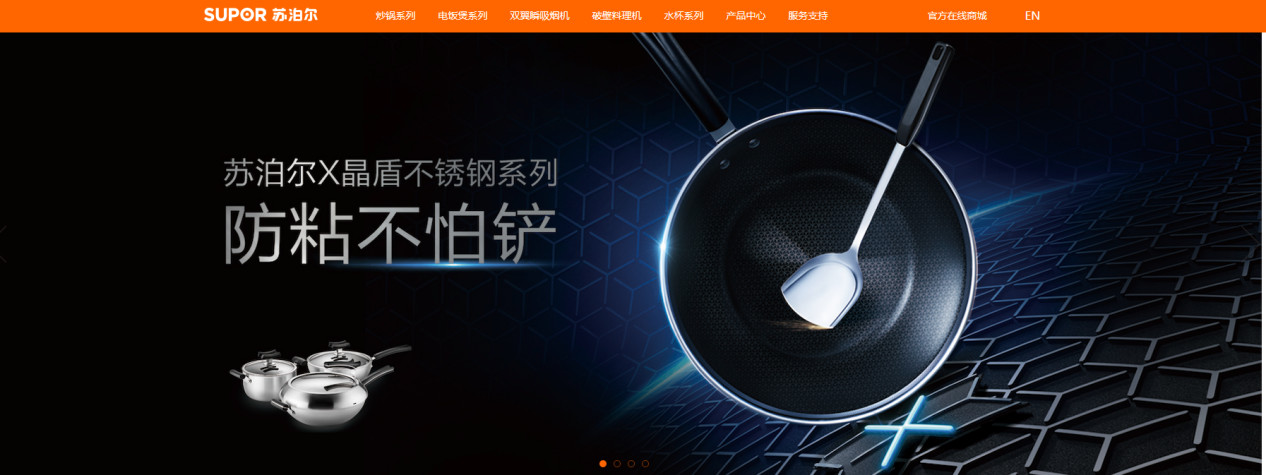 侵權(quán)還是碰瓷？蘇泊爾被德國康巴赫起訴索賠百億元