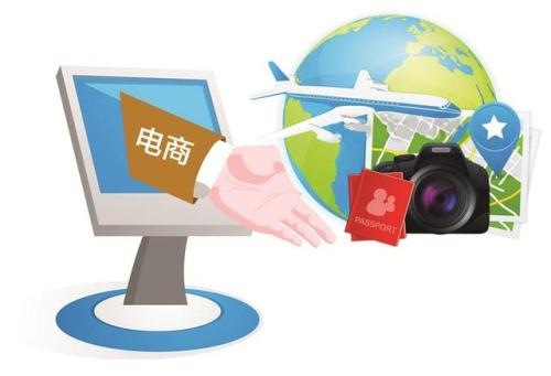 電商行業(yè)需要什么商標(biāo)？