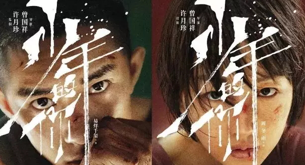 四天票房破6億，但《少年的你》原著卻被曝“抄襲”！