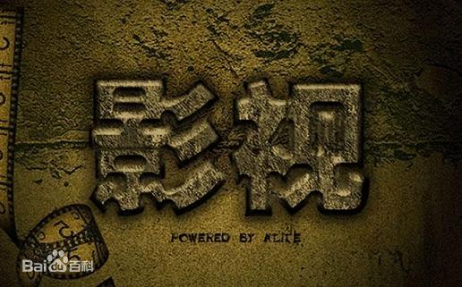 知道這四招，輕輕松松就能在商標上保護好影視作品的作品名稱