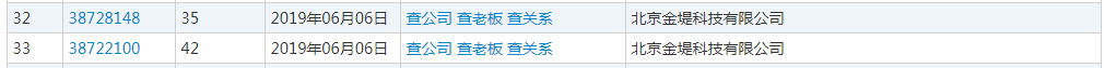 企查查：我太難了，搶注了我的名字，還把我給告了！