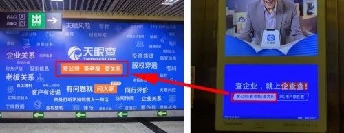企查查：我太難了，搶注了我的名字，還把我給告了！