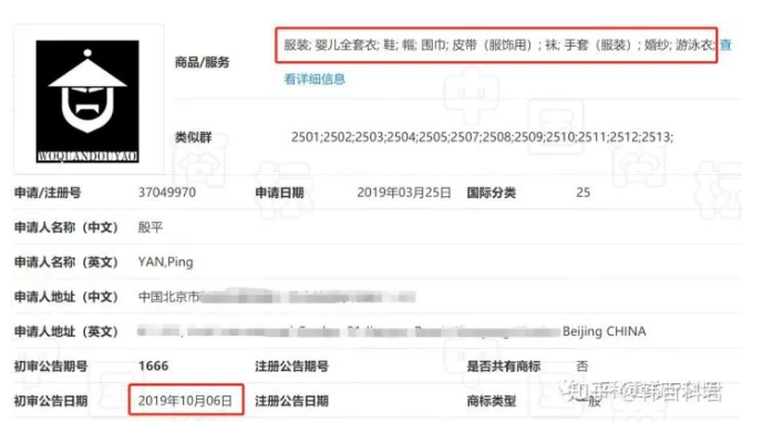 雙十一我全都要！鰲拜（all buy）被注冊(cè)商標(biāo)了？