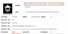 雙十一我全都要！鰲拜（all buy）被注冊(cè)商標(biāo)了？