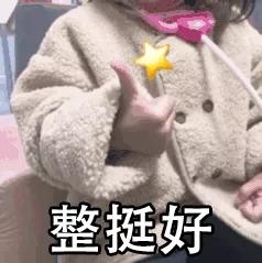 騰訊為三部漫畫注冊商標，結果全部陣亡！