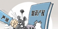擅用金庸小說(shuō)元素，四公司一審被判侵權(quán)