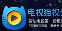 視頻聚合軟件“電視貓”又 叒陷入糾紛了，這回是因為啥？
