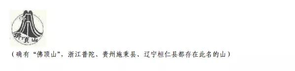 繼“達摩院”之后，阿里“羅漢堂”商標也被駁回了！
