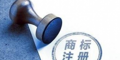 內(nèi)江40家扶貧產(chǎn)品貼上“四川扶貧”集體商標