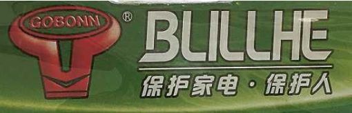 注冊商標不是擋箭牌 不規范使用也侵權