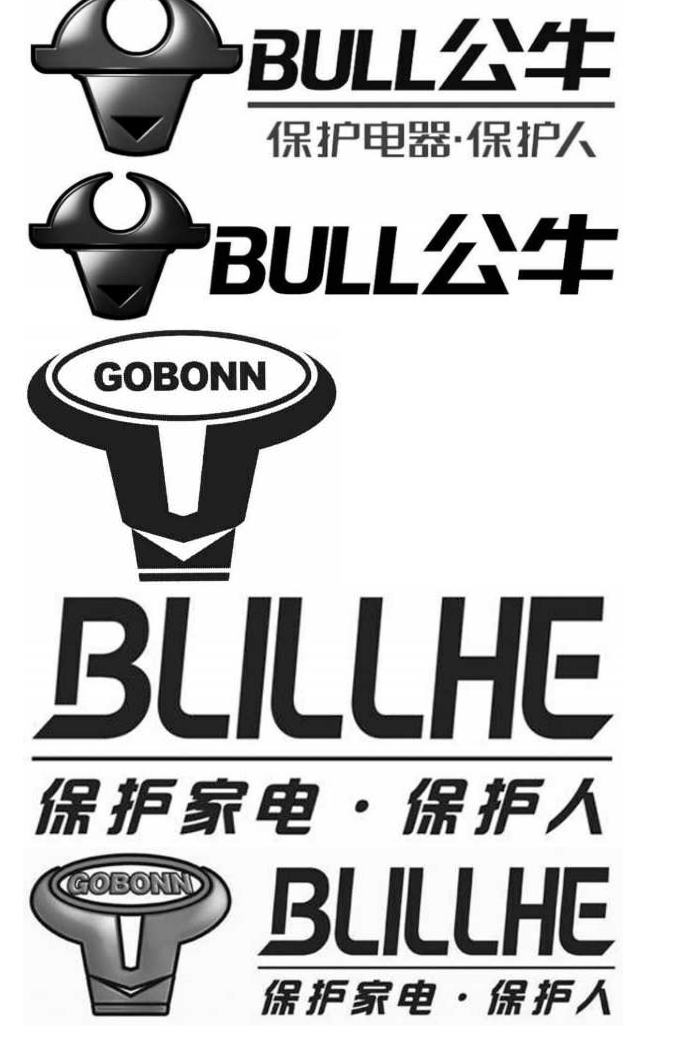 注冊商標不是擋箭牌 不規范使用也侵權