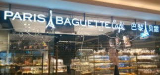 持續使用多年的英文商標“PARIS BAGUETTE”被法院一審認定不能維持注冊——“巴黎貝甜”恐嘗苦果