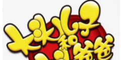 因商標侵權央視動畫狀告京東和大頭兒子公司
