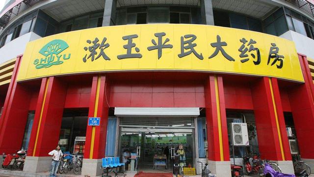 被用瞎的趵突泉商標，了解下