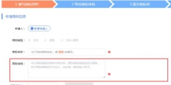申請(qǐng)商標(biāo)時(shí)，商標(biāo)說(shuō)明該如何填寫(xiě)？