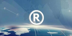 商標不予受理_商標不予受理該這么辦？