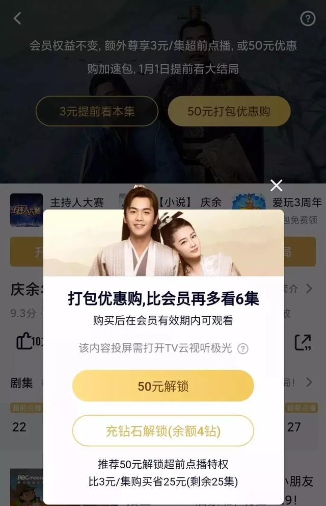 “新聞哥”們不了解的知識產(chǎn)權(quán)：版權(quán)不是房產(chǎn)，不能無底線收租