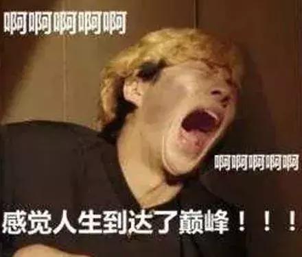 “好嗨哦”成商標？網友：以后還能不能嗨了？