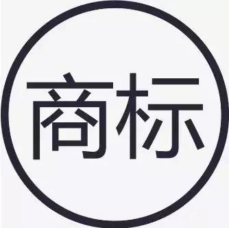 “好嗨哦”成商標？網友：以后還能不能嗨了？