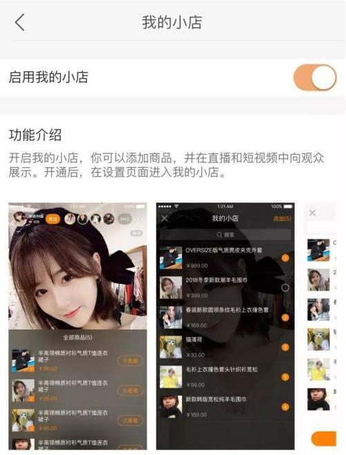 抖音小店入駐還需要商標，“摩登兄弟”的商標丟失值得認真分析