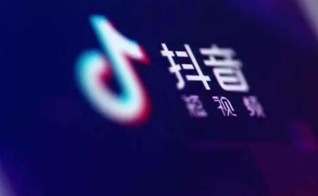 抖音小店入駐還需要商標，“摩登兄弟”的商標丟失值得認真分析