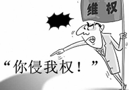 “夢幻西游”網絡游戲直播侵權案終審維持原判