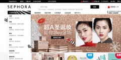 美妝巨頭絲芙蘭被東莞某公司搶注商標了？