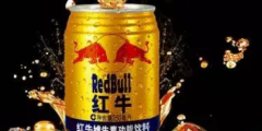 【2019年盤點】十大知識產(chǎn)權事件：阿里、茅臺、公牛、匯源紛紛上榜