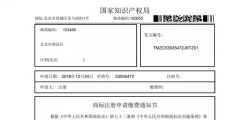 調整商標繳費流程后，商標紙質申請繳費詳解