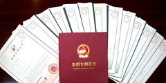 商標侵權認定的三大難點_商標侵權認定有那些難點？