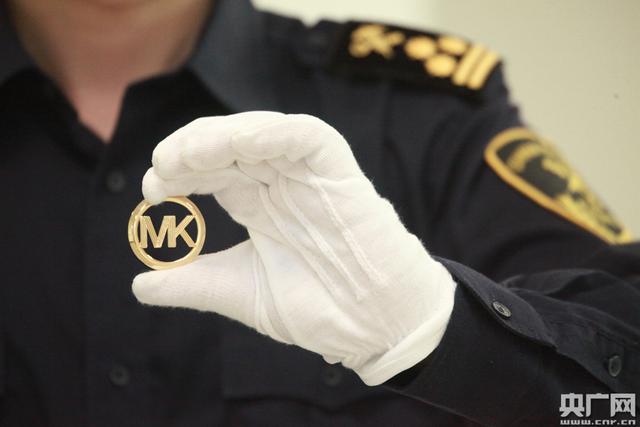 742件假冒“MK”商標被查獲