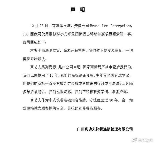 從米高梅到李小龍，跨國商標侵權官司注定是羅生門？