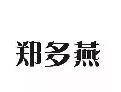 從米高梅到李小龍，跨國商標侵權官司注定是羅生門？