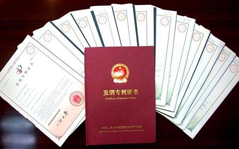 商標過戶，費用和形式都在這了