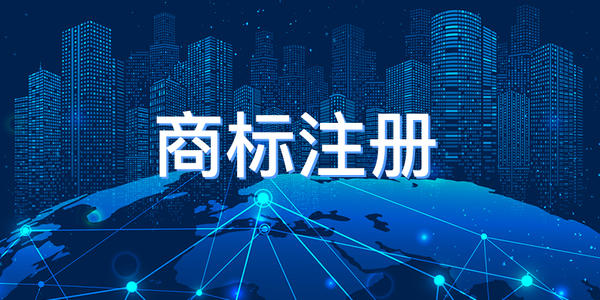 商標異議需要提供哪些材料?